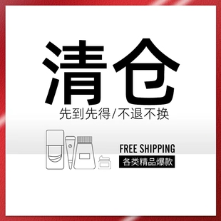 韩国自然乐园面膜水乳洗面奶