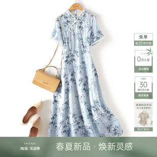 ihimi改良素雅裙子女，2024夏季优雅气质，中国风旗袍式连衣裙