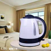 酒店宾馆烧水壶1l健浩jk-2锦江之星自动食品级小容量塑料电热水壶