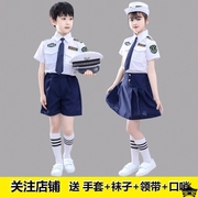 儿童小海军套装警察，制服男女童演出服，五一中小学生特种兵特警衣服