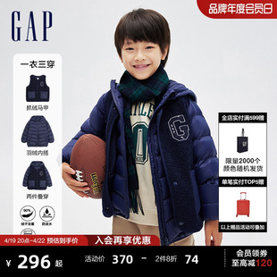 gap男童冬季logo可脱卸2合1羽绒服，夹克运动柔软马甲两件套836921