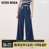 Vero Moda牛仔裤女2023夏季海军风高腰阔腿优雅时髦长裤子