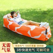 户外懒人充气沙发床野营充气床公园音乐节，气垫床床垫空气床午休床