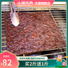 小猪找肉牛肉脯现烤牛，肉片原味孜然牛肉干，办公休闲旅游熟食特产