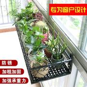 窗户种花绿箩阳台花架楼梯花篮挂篮挂在栏杆上放花盆的多肉可挂式