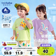 儿童短袖T恤夏季1岁男童半袖上衣冰氧吧薄款女童衣服夏款宝宝童装