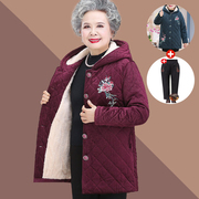 奶奶冬装中长款棉大衣，60岁中老年人加绒加厚棉服，外套妈妈女装带帽