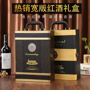 红酒盒子双支装红酒，包装盒两只装拉菲，葡萄酒箱子皮盒礼盒定制