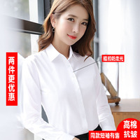 全棉免烫职业工装，韩版修身白衬衫