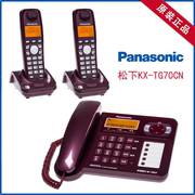 松下kx-tg70cn固定电话机座机，数字无绳中文菜单，可拓展6子机tg71cn