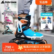 Rollerblade 轮滑鞋儿童男女闪光滑轮可调节滑轮初学溜冰鞋全套装