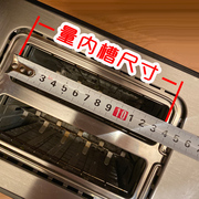 家用全自动烤面包机防尘盖，多士炉不锈钢盖早餐机防尘罩吐司机配件
