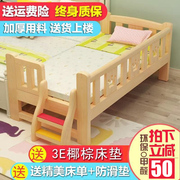 儿童床带护栏女孩公主，床婴儿床实木单人床，小床边床加宽床拼接大床