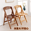 加厚加固楠竹折叠椅靠背椅实木，餐椅户外休闲阳台，椅子成人家用椅子