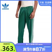adidas阿迪达斯三叶草春季男子运动休闲长裤裤子法雅IS1402