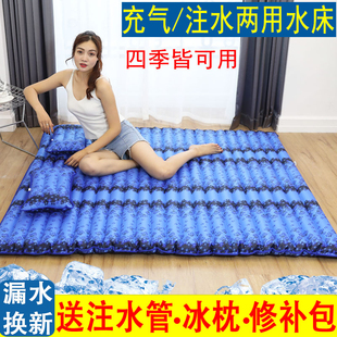 水床垫单人冰床垫双人床家用大波浪清凉水床性用宿舍降温水垫床垫