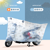 电动自行车电瓶车防雨罩，通用全罩摩托车防水防晒罩防尘车衣遮雨罩