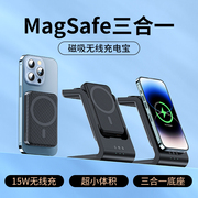 爵位磁吸无线充电宝magsafe适用于苹果无线充电器专用超薄小巧便携iphone14promax苹果1312手机移动电源