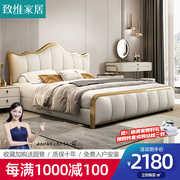 轻奢真皮床现代简约主卧室，储物双人大床意式网红高端大气结婚软床