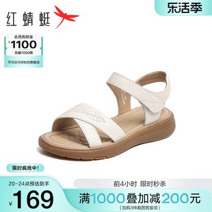 红蜻蜓妈妈凉鞋2024夏季中老年鞋子女，款户外真皮软底平底女鞋