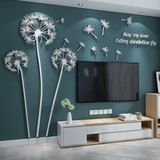 2024电视机背景墙面装饰上方点缀挂件客厅沙发亚克力3d立体贴