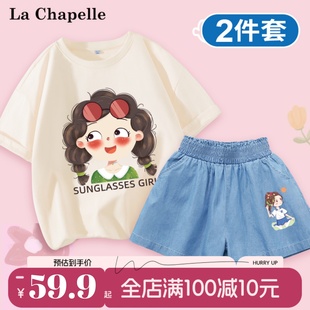 拉夏贝尔女童夏装套装2024女大童牛仔短裤儿童夏季短袖两件套