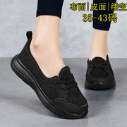 女士老北京布鞋工作鞋女黑色，久站不累脚，防滑底职业软底舒适一脚蹬