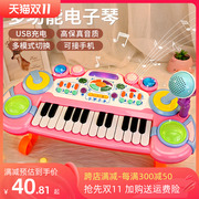 儿童电子琴玩具初学者可弹奏钢琴3-6岁宝宝2益智8女孩4女童5礼物7