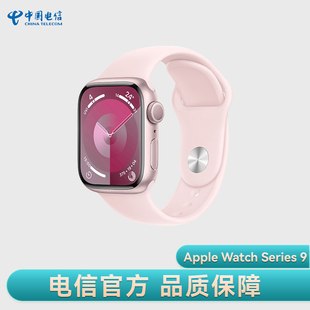 Apple/ 苹果 Apple Watch Series 9 GPS版/GPS+蜂窝版运动智能手表2023年款国行