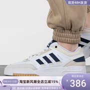 Adidas/阿迪达斯DROP STEP LOW三叶草男女休闲低帮防滑板鞋HQ7133