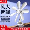 扬子电风扇迷你学生家用阳台宿舍床上床头小风扇小型便携台式夹扇