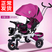 多功能折叠儿童三轮车宝宝脚踏车，可躺婴幼儿手推车1-3-5岁童车