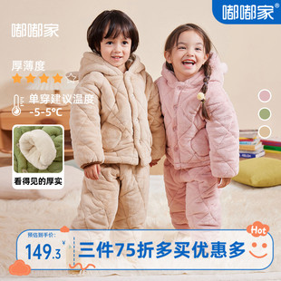 宝宝家居服套装冬季男童睡衣，加厚两件套女童，加绒外套睡裤儿童冬装