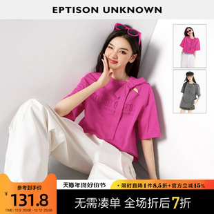 EPTISON短袖T恤女2023夏季设计甜辣小众露肩宽松纯棉休闲上衣
