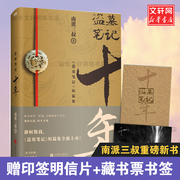 新华书店正版中国科幻，侦探小说文轩网