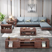 新中式胡桃木实木沙发布艺沙发组合现代简约客厅轻奢木质家具套装
