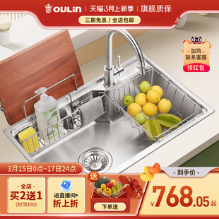 欧琳304不锈钢水槽单槽洗菜盆厨房，家用易清洁(易清洁)大单槽小水槽洗碗槽