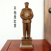 毛主席毛爷爷(毛爷爷)铜像伟人，开国纯铜紫铜色雕塑乔迁公司开业摆件毛泽东