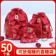 高档结婚喜糖袋婚礼喜糖袋，中式糖盒创意，中国风回礼手提纱袋子