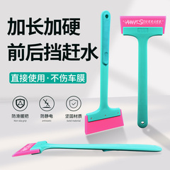 其力汽车贴膜工具加长牛筋硬胶条太阳膜窗膜刮板前后档挤水赶水刮