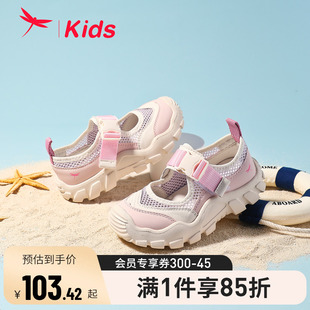 红蜻蜓男女童鞋夏季运动凉鞋网面透气舒适耐磨防滑跑步鞋