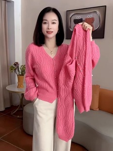 高级感粉色针织衫毛衣春秋季2024V领灯笼袖开衫洋气减龄上衣