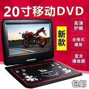 先科移动dvd播放机便携式evd儿童老人小电视cd，vcd一体高清wf机