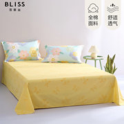 bliss百丽丝100全棉，纯棉黄色单件床单，学生宿舍亲肤精梳棉床上用品