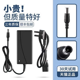 联想aoc显示器12v3a4a5a电源适配器液晶，台式电脑3.5a通用监控开关电源线显示屏充电器圆孔