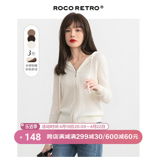 ROCO白色开衫细羊毛连帽拉链针织衫女2024春季毛衣外套上衣