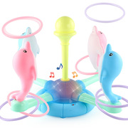 电动海豚套套圈，投掷套环游戏儿童早教，亲子互动套圈玩具