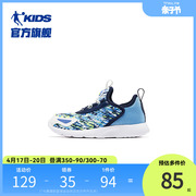 中国乔丹男童运动鞋小童鞋子2023夏季网面透气轻便一脚蹬网鞋