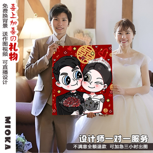 婚礼定制结婚礼物送新人婚纱照片定制创意装饰画礼盒套装