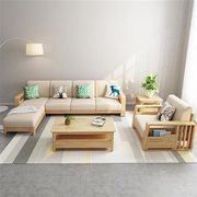 北欧全实木沙发客厅茶几组合纯木质，贵g妃新中式家具小户型现代简